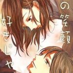 Sono Egao Suki Janai