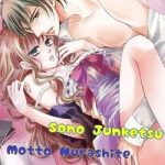 Sono Junketsu Motto Nurashite Desu Ka