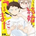 Sonouchi Kekkon Made Ikukedo Ima Wa Mada