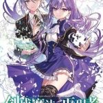 Sousei Mahou no Saigensha