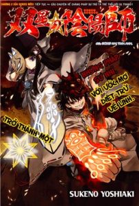 Song Tinh Âm Dương Sư