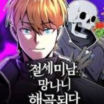 Kị Sĩ Xương Khô