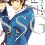 Ssg - Meimon Danshikou Keppuuroku