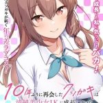 Con nhóc 10 năm trước chuyên làm phiền tôi, giờ đã trở nên thật xinh đẹp