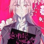 Sự lãng mạn còn tồn tại