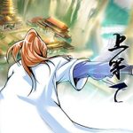 Sử Thượng Đệ Nhất Chưởng Môn