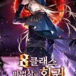 Sự Trở Lại Của Pháp Sư Cấp 8