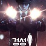 Súng Lục Vô Tâm