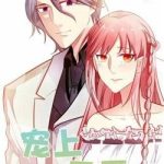 Sủng Thượng Vân Tiêu