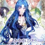 Tuy Là Mẹ Chồng Nhưng Tôi Không Thích Mâu Thuẫn Giữa Mẹ Chồng Và Nàng Dâu