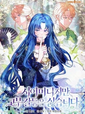 Tuy Là Mẹ Chồng Nhưng Tôi Không Thích Mâu Thuẫn Giữa Mẹ Chồng Và Nàng Dâu