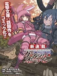 Sword Art Online Alternative - Gun Gale Online