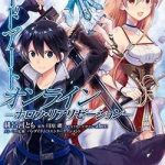 Sword Art Online - Hollow Realization