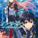 Sword Art Online - Ordinal Scale