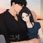 Chỉ Là Ánh Bình Minh