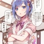 Tenkousaki ni Oshi no Maid ga Ita