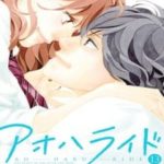 Mối tình tuổi thanh xuân