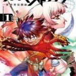 Super String: Isekai Kenmonroku