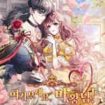 Look Here, Demon King!