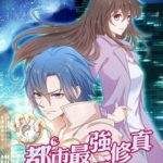 Đô Thị Tối Cường Tu Chân