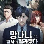 Chuyển Sinh Công Tố Viên: Ta Không Làm Phế Vật