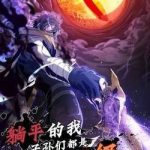 Ta Bất Cần, Đám Tôn Tử Đều Là Cấp SSS