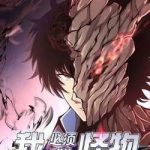 Ta cần phải trở thành quái vật