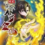 Ta Chẳng Qua Là Một Đại La Kim Tiên