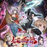 Ta Có Một Sơn Trại Ngoại Truyện