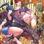 Ta Có Một Toà Cung Điện Vàng Trong Những Ngày Tận Thế