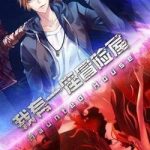 Ta Có Một Tòa Nhà Ma