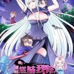 Ta Có Trăm Vạn Trò Chơi