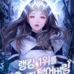 Ta Đánh Cắp Linh Hồn Của Ranker Top 1