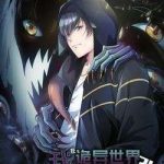 Ta Giả Vờ Là Phế Vật Ở Dị Giới Bị Phát Hiện Rồi?!