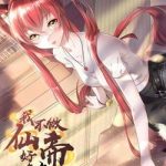 Ta không làm Tiên Đế đã nhiều năm