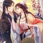 Ta Là Bạch Nguyệt Quang Quá Cố Trong Lòng Đại Boss