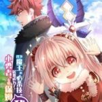 Ta Là Người Duy Nhất Đỡ Được Chiêu Cuối Của Quỷ Vương