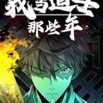 Ta Làm Đạo Sĩ Những Năm Kia