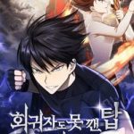 Ta leo lên đỉnh cao ngay cả những hồi quy giả cũng không thể đạt tới