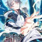 Ta Mới Chỉ 2500 Tuổi