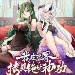 Ta Sao Chép Kỹ Năng Vô Địch Ở Thế Giới Khác