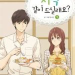 Ta sẽ cùng nhau dùng bữa tối chứ?