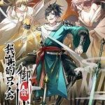 Ta Thực Sự Chỉ Biết Ngự Kiếm Thuật