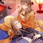 Tà Vương Khuynh Thành Cuồng Phi