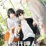 Tác Nhân Thời Gian