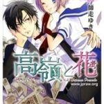 Buổi xem mắt bất đắc dĩ