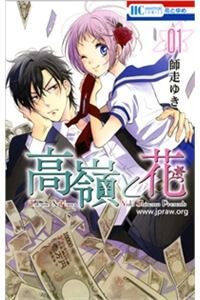 Buổi xem mắt bất đắc dĩ