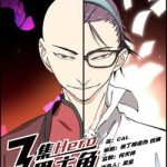 Tam Tập Nam Chủ Giác