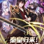 Tần Hoàng Trở Về! Ta Là Thiên Cổ Tiên Đế