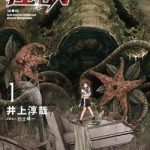 Task Force for Paranormal Disaster Management